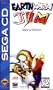 Earthworm Jim Special Edition