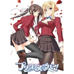 プリンセスラバー! Vol.6【コレクターズエディション】 [DVD]