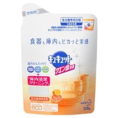 食洗機用キュキュットクエン酸オレンジオイル 詰替