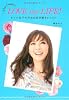 LOVE my LIFE オトナ女子のための自分磨きレッスン