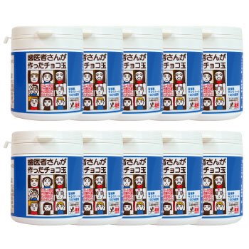 歯医者さんが作ったチョコ玉 / ボトルタイプ（60g） / 10個セット