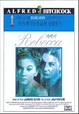 Alfred Hitchcocks Rebecca (Import All Regions)
