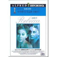 Alfred Hitchcock's Rebecca (Import All Regions) by 