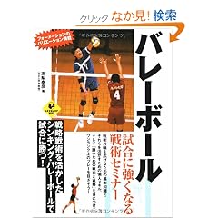 �o���[�{�[�������ɋ����Ȃ��p�Z�~�i�[ (LEVEL UP BOOK)