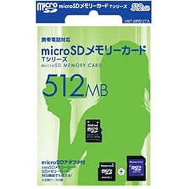 ハギワラシスコム MicroSDカード 512MB SDカード/miniSDカード変換アダプタ付 HNT-MR512TA