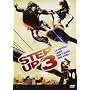 Step Up 3 <b>DVD</b> ~ Stephen Boss