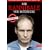Der Kannibale von Rotenburg (2 DVDs)