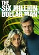 600万ドルの男[サイボーグ危機一髪] BOX-Ⅲ【初回限定生産版】 [DVD]