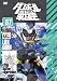 ダンボール戦機　第7巻 [DVD]