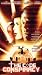 The Code Conspiracy [VHS]