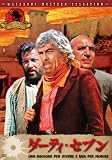 �_�[�e�B�E�Z�u��[DVD]