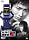 �����{����7 File 03 [DVD]