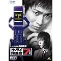 �P�[�^�C�{����7 File 03 [DVD]