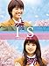 IS（アイエス）〜男でも女でもない性〜DVD-BOX（5枚組）