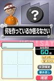 �w��������ψ���DS �S������͎��X�y�V�����x���g�債�Č���