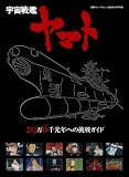 �ŷ� HOBBY MAGAZINE (�ۥӡ��ޥ�����) 2008ǯ 03��� [����]