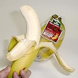 フィリピン産　甘熟王バナナ かんじゅくおうばなな 3パック　 4～5房/1パック