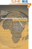 Intervention and Transnationalism in Africa: Global-Local Networks of Power