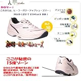 ヒーラーシューズ25.0cm