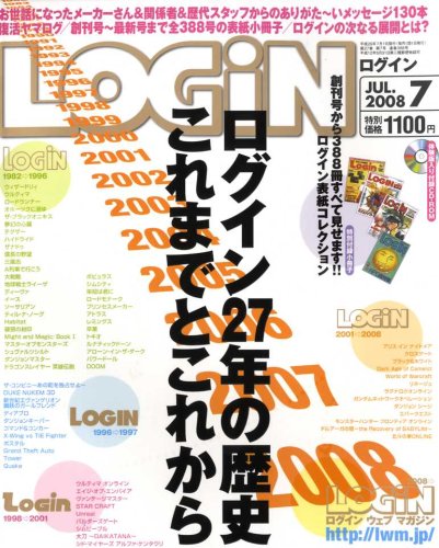 LOG IN (��������) 2008ǯ 07��� [����]