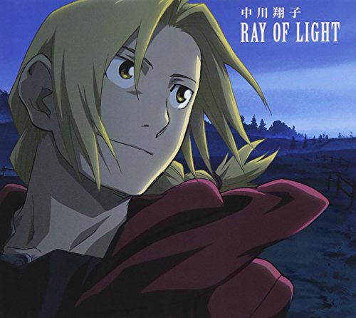 RAY OF LIGHT(鋼の錬金術師FA盤/期間生産限定盤) 中川翔子