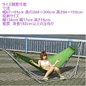 折りたたみ自立式スタンド付きポータブルハンモック【L size】(グリーン)