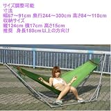 �܂肽���ݎ������X�^���h�t���|�[�^�u���n�����b�N�yL size�z(�O���[��)