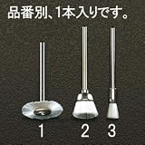 エスコ １０mm／３．０mm軸カップ型軸付ブラシ（ナイロン） EA819AN-2
