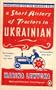 A SHORT HISTORY OF TRACTOR IN UKRAINIAN