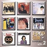 J-POP伝説VOL.2