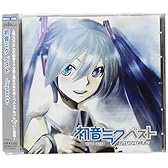 初音ミク ベスト~impacts~