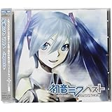 初音ミク ベスト~impacts~