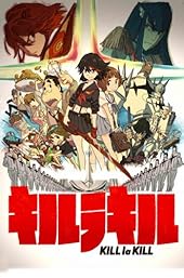 キルラキル 1(完全生産限定版) [Blu-ray] 