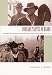 Courage Tastes of Blood: The Mapuche Community of Nicolás Ailío and the Chilean State, 1906–2001 (Radical Perspectives)
