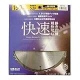 Bigman(ビッグマン) 静音快速チップソー190×52P M-713