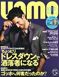 UOMO 2010年10月号