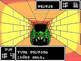 「ファンタシースター コンプリートコレクション／SEGA AGES 2500シリーズ Vol.32」の関連画像