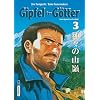 Gipfel der G�tter 03