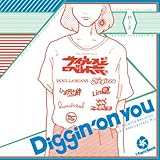 T-Palette Records 2nd Anniversary Mix~Diggin’ on you~Mixed by サイプレス上野とロベルト吉野