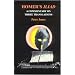 Homer's Iliad: A Commentary on Three Translations (Classical Studies series)