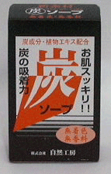 SK フォレストソープ 100g