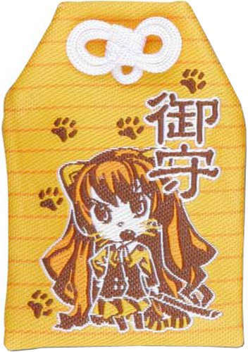 Cover image : とらドラ！  お守り