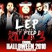 L.E.P. Bogus Boys Ft Meek Mill Rush Hour