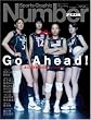Go Ahead! 永久保存版・全日本バレーのすべて。 (Sports Graphic Number PLUS)