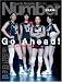 Go Ahead! 永久保存版・全日本バレーのすべて。 (Sports Graphic Number PLUS)
