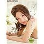 �ʕ�ƍł����̃f�[�g�����悤! �����݉ʕ� �}�L�V���O[DVD]