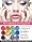 Itay Beauty Mineral Cosmetics Eye Shadow Shimmer 6 X 8 Stacks: Caribbean Samba, Nature Beauty, Best 4 Blue Eyes, Best 4 Green Eyes, Best 4 Brown Eyes, Best 4 Black Eyes + Mineral Foundation Color: Mf-5 Dulce De Leche (Medium)