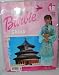 Discover the World with Barbie - China