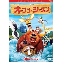 �I�[�v���E�V�[�Y���R���N�^�[�Y�E�G�f�B�V���� [DVD]