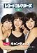 : レコード・コレクターズ 2011年 07月号 [雑誌]